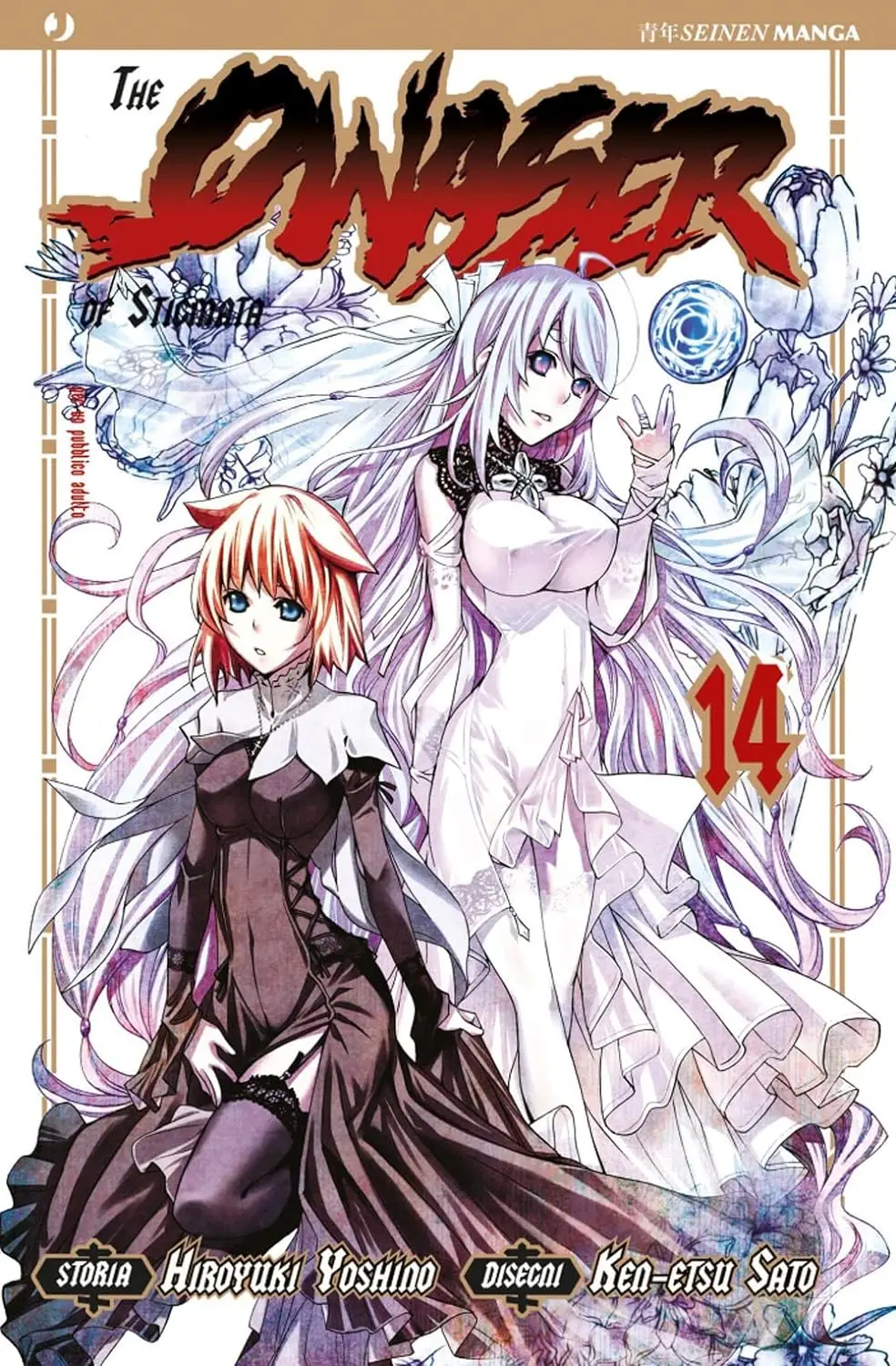 Volume cover